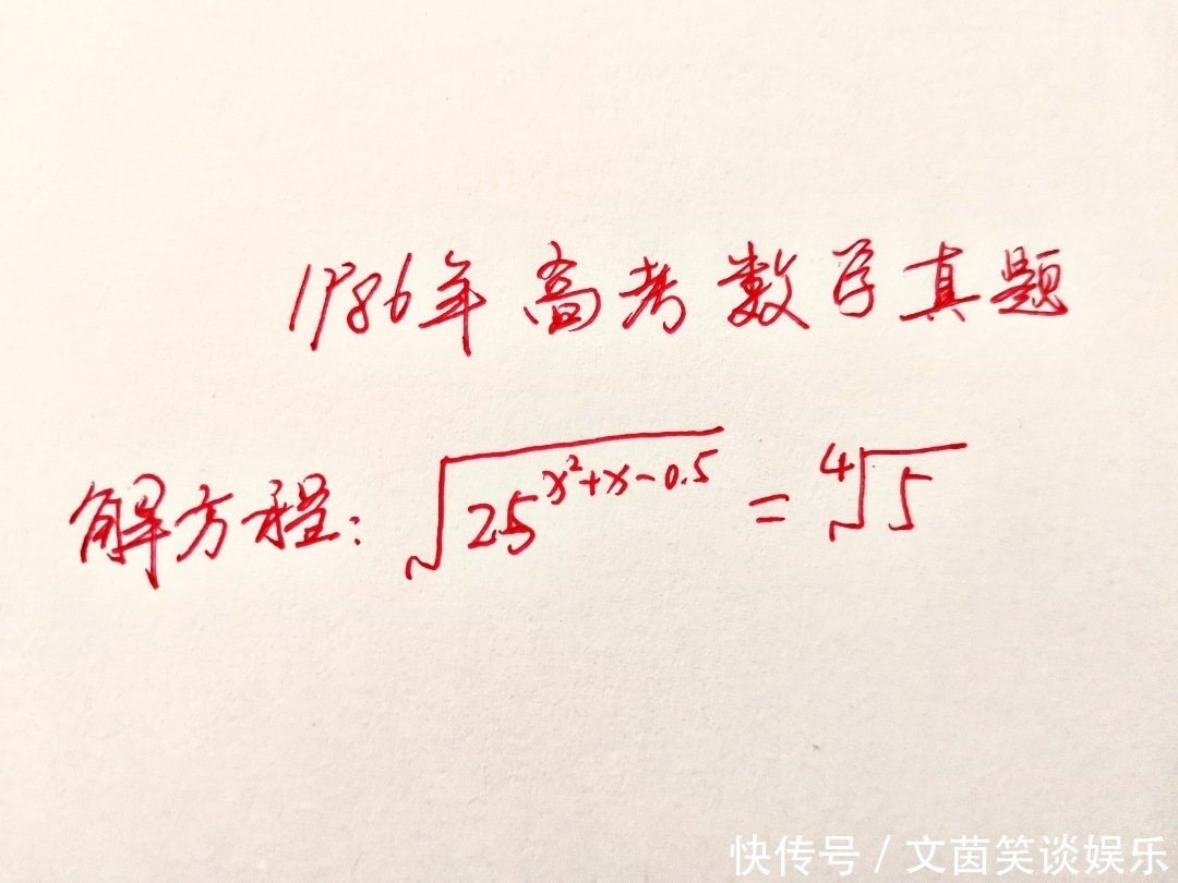 含有分数的解方程