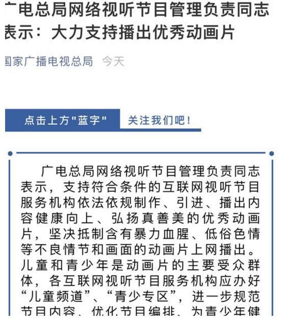 蜘蛛侠|《迪迦奥特曼》全网下架；漫威打官司以求保住角色版权