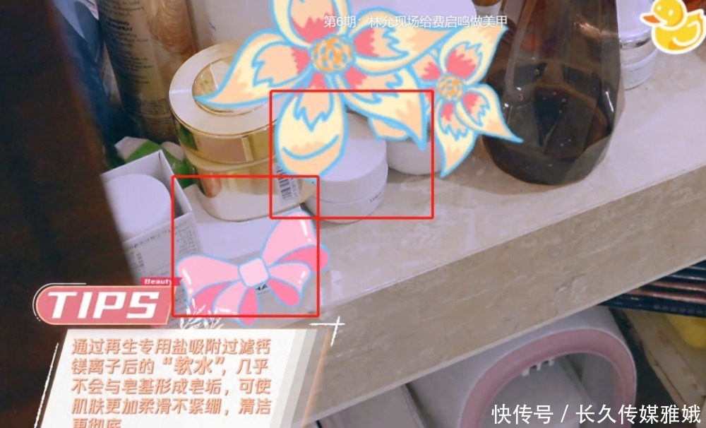 pol她给粉丝推荐几十块钱的平价产品,浴室里用的却是万元面霜?