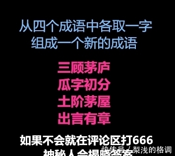 舍友的生活就是不一般,拿几百块钱的鞋子