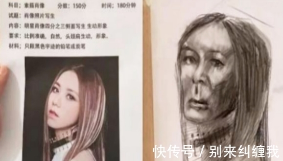 学渣|有一种灾难叫美术学渣的画,各路明星难逃一劫,铁粉忍不了