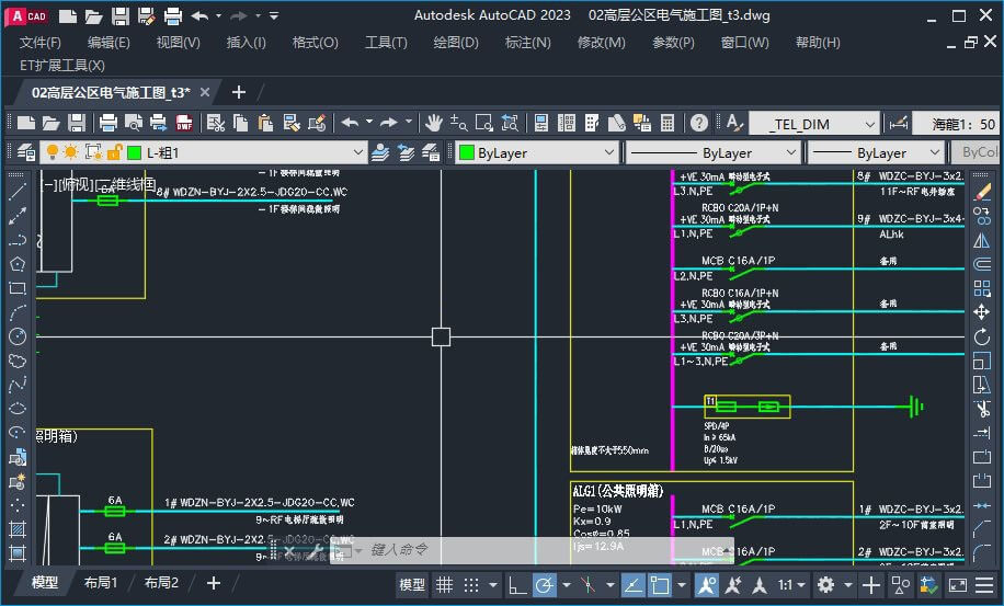 Autodesk AutoCAD 2004-2023 珊瑚の海修改64位直装版下载-423下载站