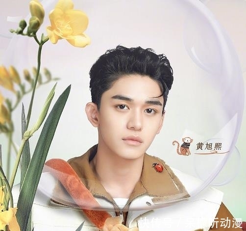 城堡 《奔跑吧9》官宣动物城堡海报,蔡徐坤待遇不同,不愧是跑男宠儿