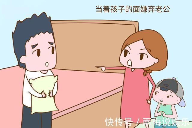 暴躁|这几种妈妈带出来的孩子,往往情商不高,日子过得很辛苦