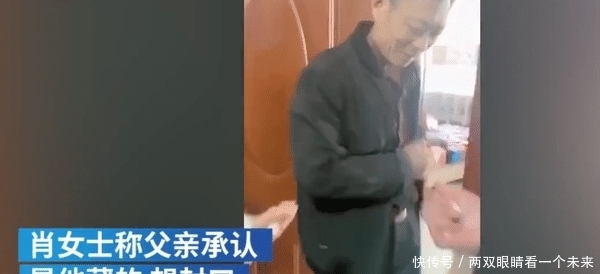 外孙不慎将手机掉床下, 结果发现千余元私房钱，外公当场发封口费