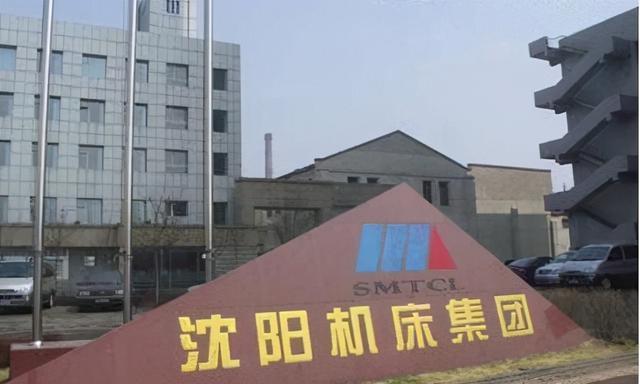 全球第一|“国之重器”轰然倒下,曾力压德、日成全球第一,现负债789亿