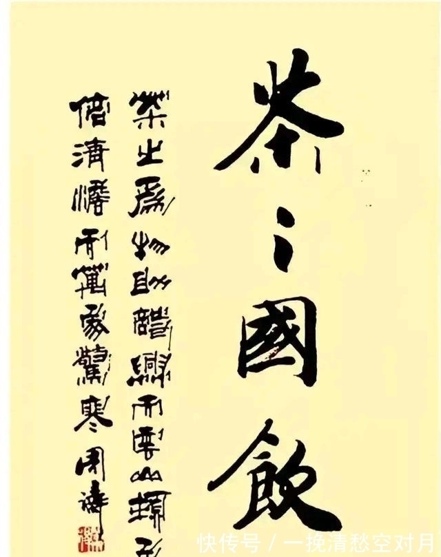 央视主持人$著名央视主持人周涛,人长得漂亮,书法也是一流,羡煞众多书法家