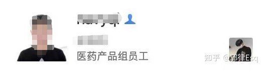 发声|“务必回复！”实习生要求腾讯高管为阿里事件发声，网友：营销味太重