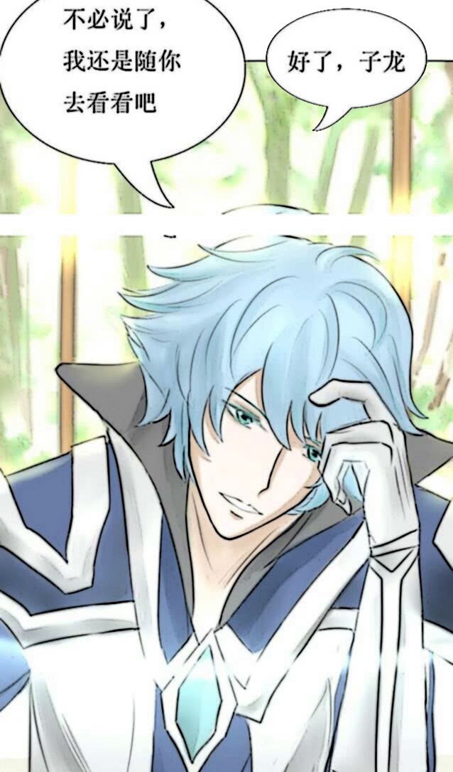 赵云|孙尚香又欺负刘备了,刘备让赵云去求救诸葛亮,结果却刚好碰见诸葛亮换装!