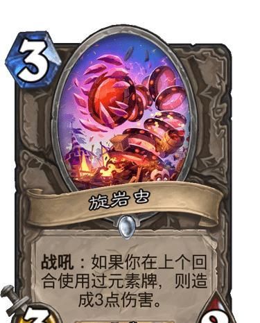 忽视|炉石新卡：被职业卡光芒掩盖，大家习惯忽视的新版本中立卡（中）