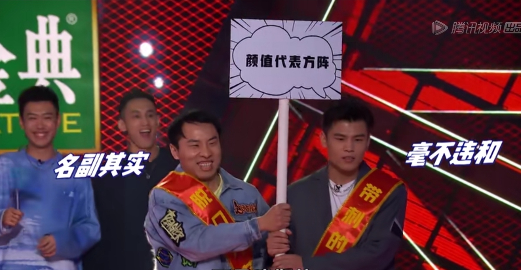 脱口秀总决赛心目中排名：周奇墨第一，何广智第二，第三又爱又恨