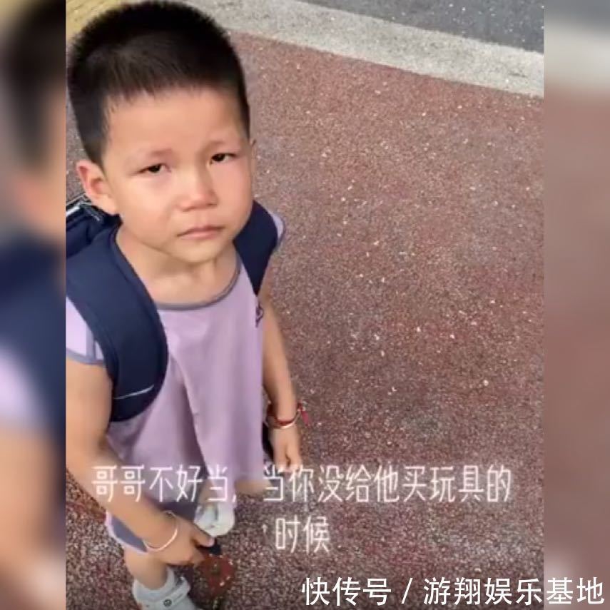 玩具|哥哥没给弟弟买玩具,弟弟脱口而出一句话让哥哥百口莫辩,太绝了