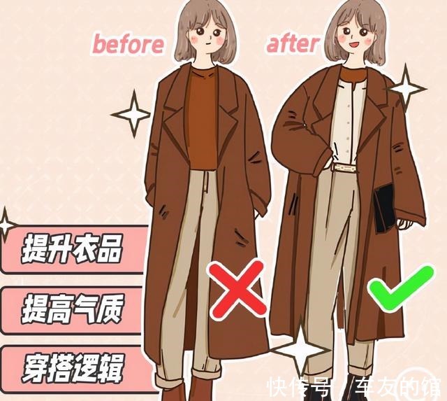 休闲装 衣品高的人,凭什么随便穿都美3个时尚“穿搭公式”,就你不知!