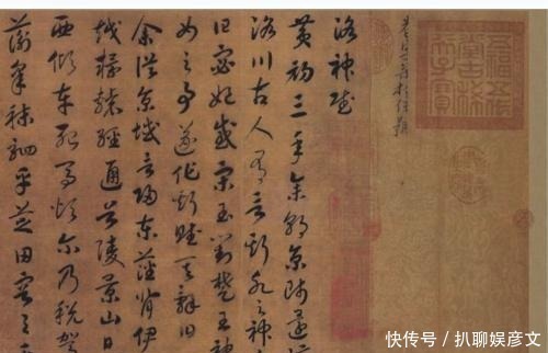 成交价|最贵的6幅书法, 宋徽宗的书法最好看 你喜欢其中哪幅