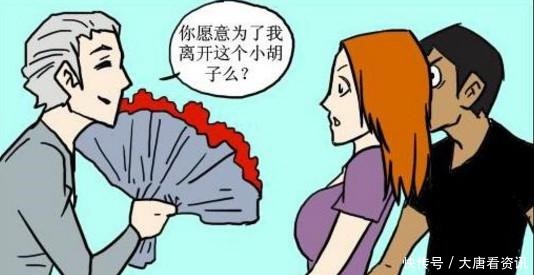 搞笑漫画高富帅都喜欢古德这一类型的“嗜好”