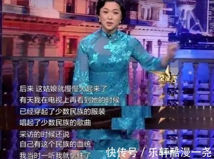 從名字到血統(tǒng)都造假,被金星“手撕”后淡出圈,回歸人氣大不如前