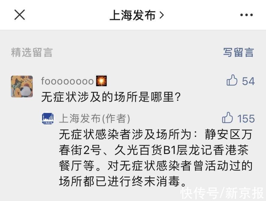 病毒疫苗|?上海新增病例2+3都与这人有关，防境外输入形势有多严峻？