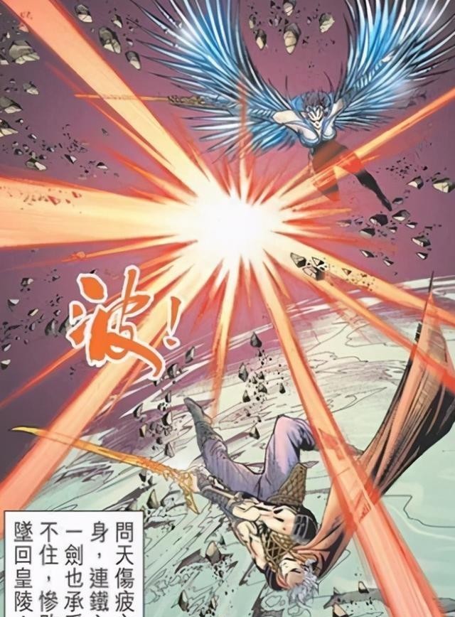 漫画|《神兵玄奇》漫画，铁心跟随玄天邪帝，渣男问天难辞其咎