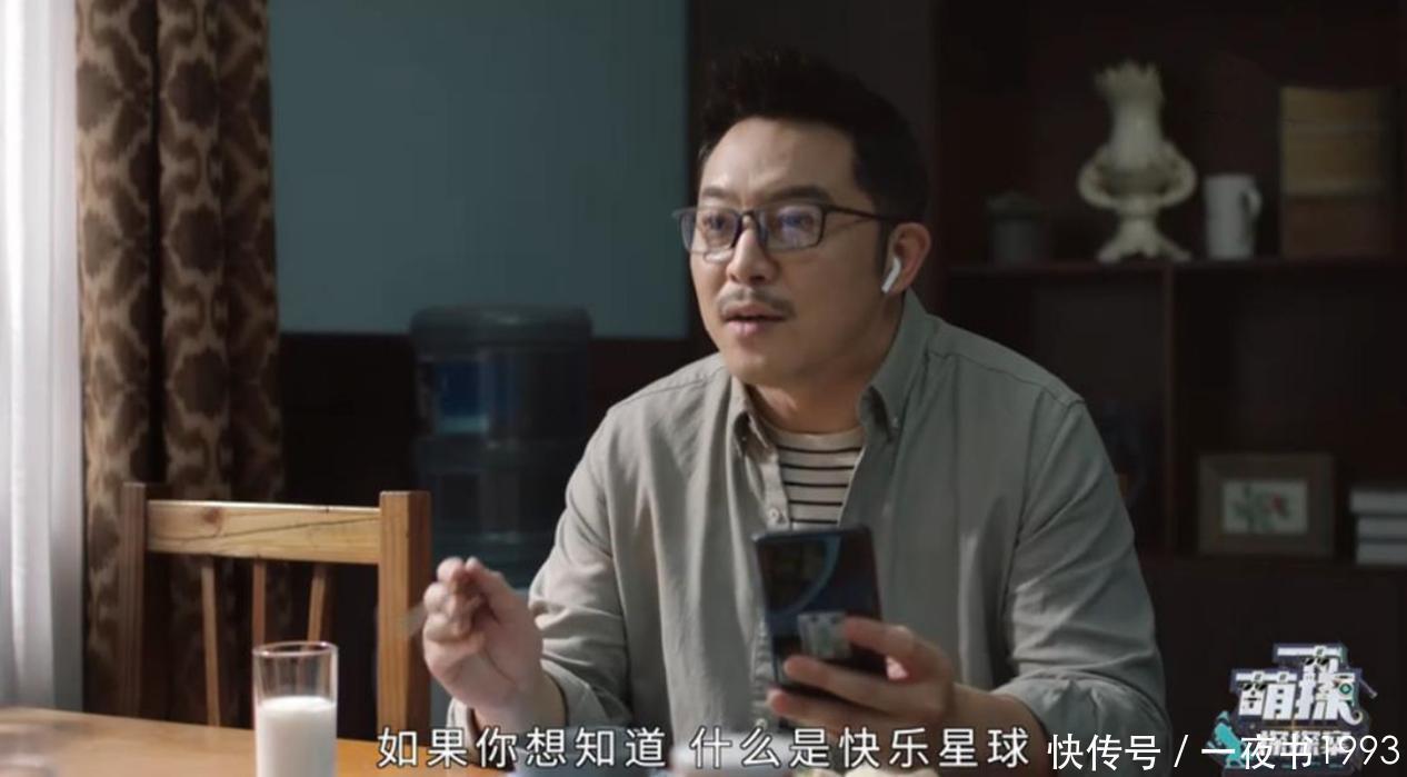 宋亚轩 《萌探探探案》神阵容,孙红雷、沙溢上线营业,宋亚轩、杨紫加盟