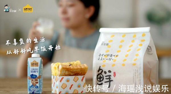 小美好|常吃厚牛黑松露早餐三明治的人一年也不跑一趟医院