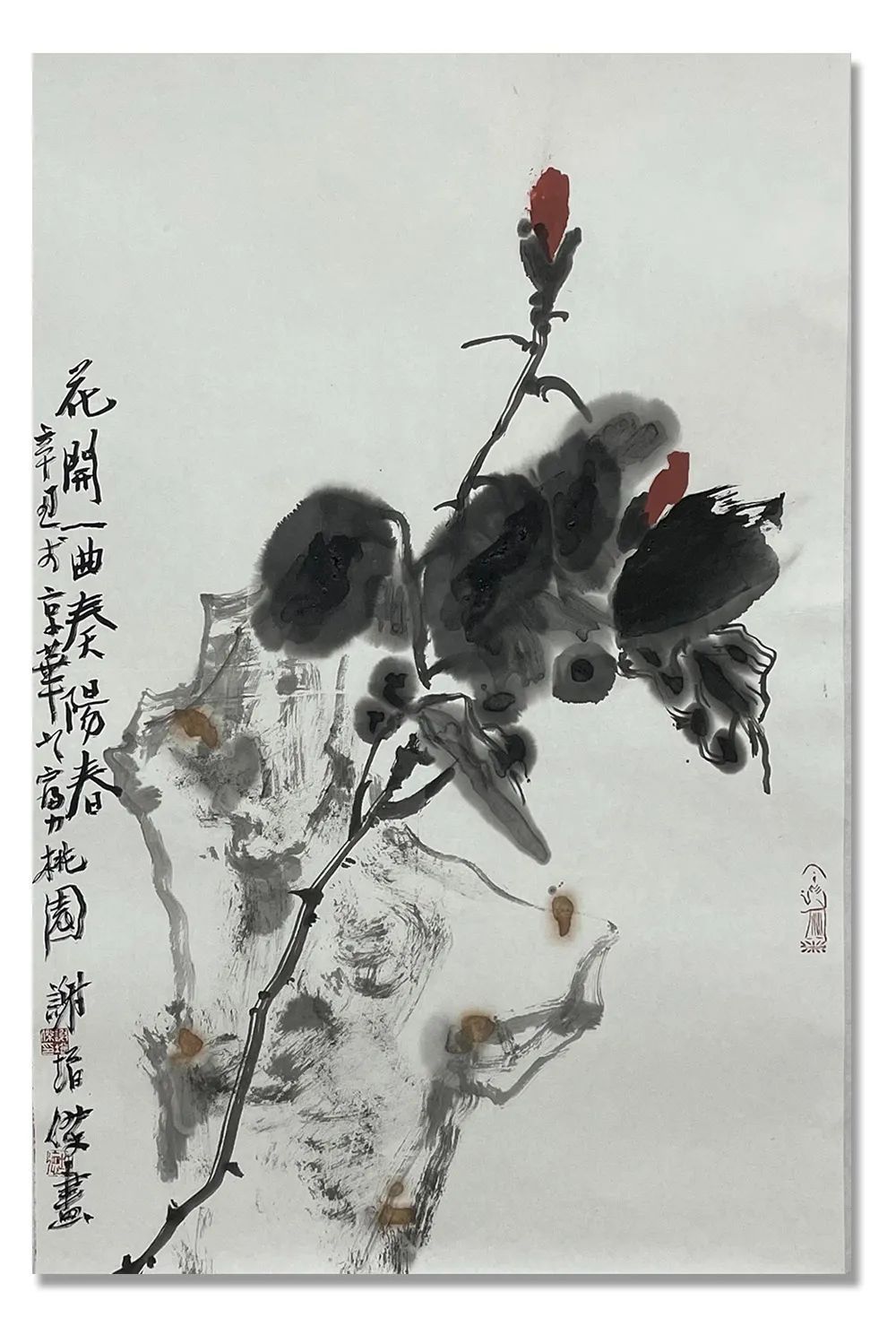 笔墨|「谢增杰」｜丹青追梦 水墨本色-中国当代书画名家个人云展览