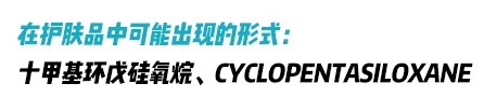 学霸级|孕期哺乳期“学霸级”慎用成分清单,超硬核成分党教你护肤不盲目