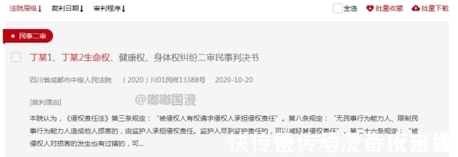 动漫|斗罗大陆又被举报?国漫已经够难了,你们还是手下留情吧!