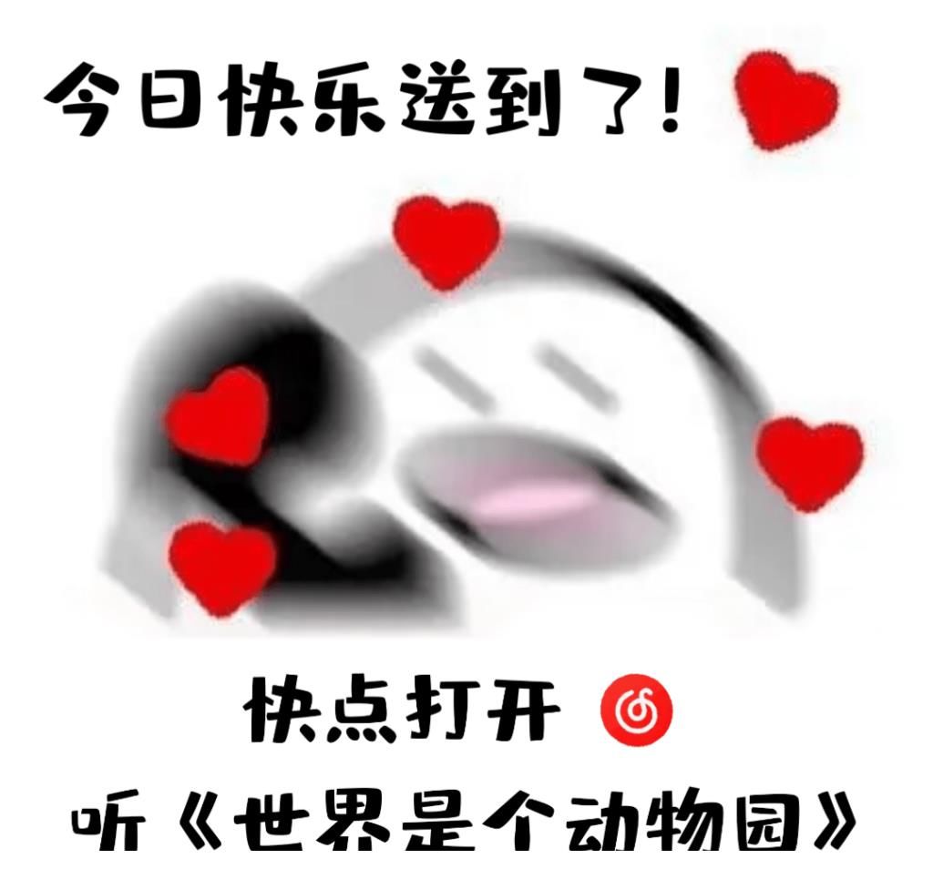 華晨宇|這首華晨宇原創兒歌，誰聽誰可愛！
