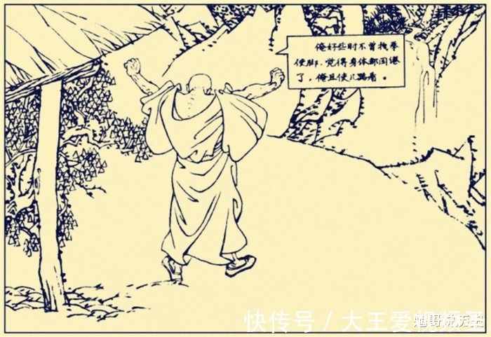 兵器@鲁智深行走江湖,随身携带戒刀,为何一次也没见他使用过