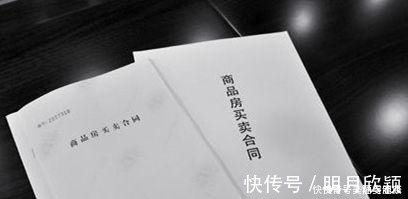 按揭贷款|买房后这3张纸万万要保存好,好多人没留意,差点就吃大亏了!