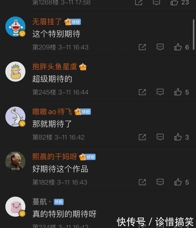 张嘉译|终于来了！孙红雷《扫黑风暴》神秘来袭，张艺兴江疏影强势联手