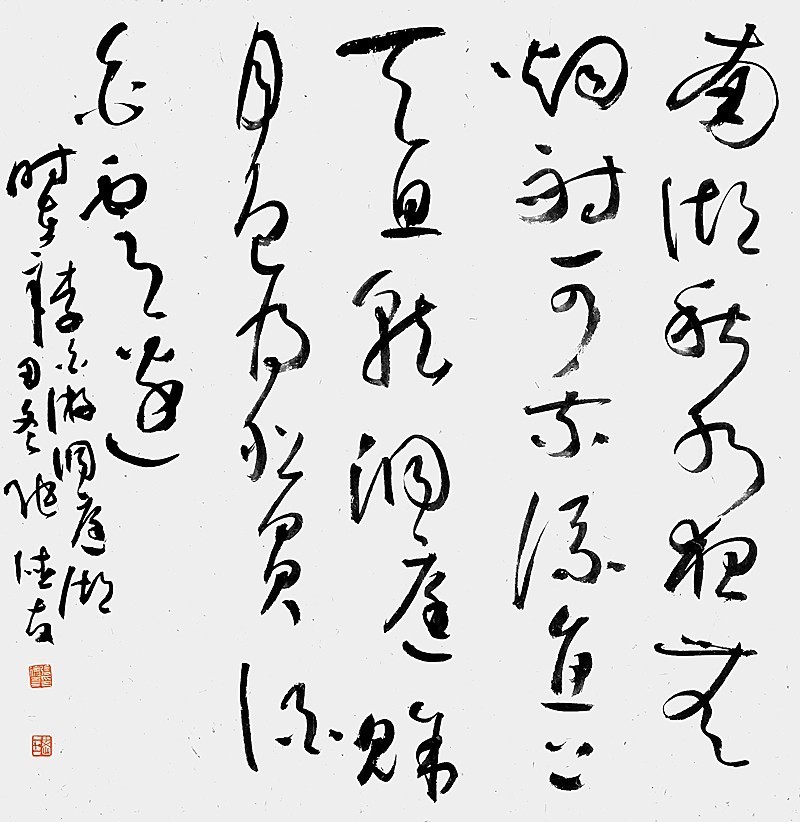 张德友!张德友书法作品欣赏