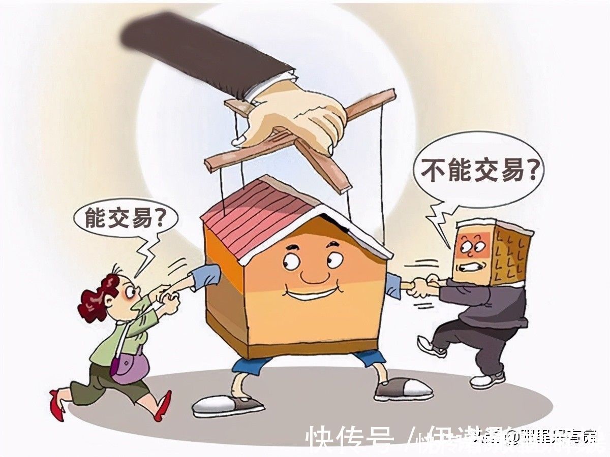 房屋|买二手房不可不注意这5个“小细节”,过来人表示后悔不已