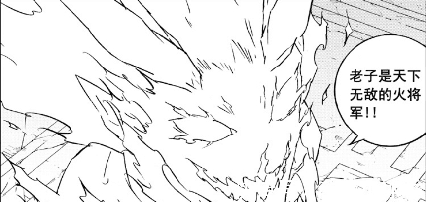 镇魂街|镇魂街：武神化的曹焱兵进阶不灭杀神，七位守护灵化身火焰巨龙