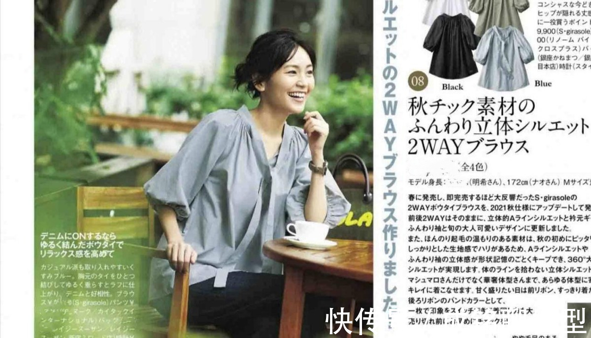 穿衣经|穿得漂亮比长得漂亮重要，借鉴日杂模特的“穿衣经”，穿出高级范