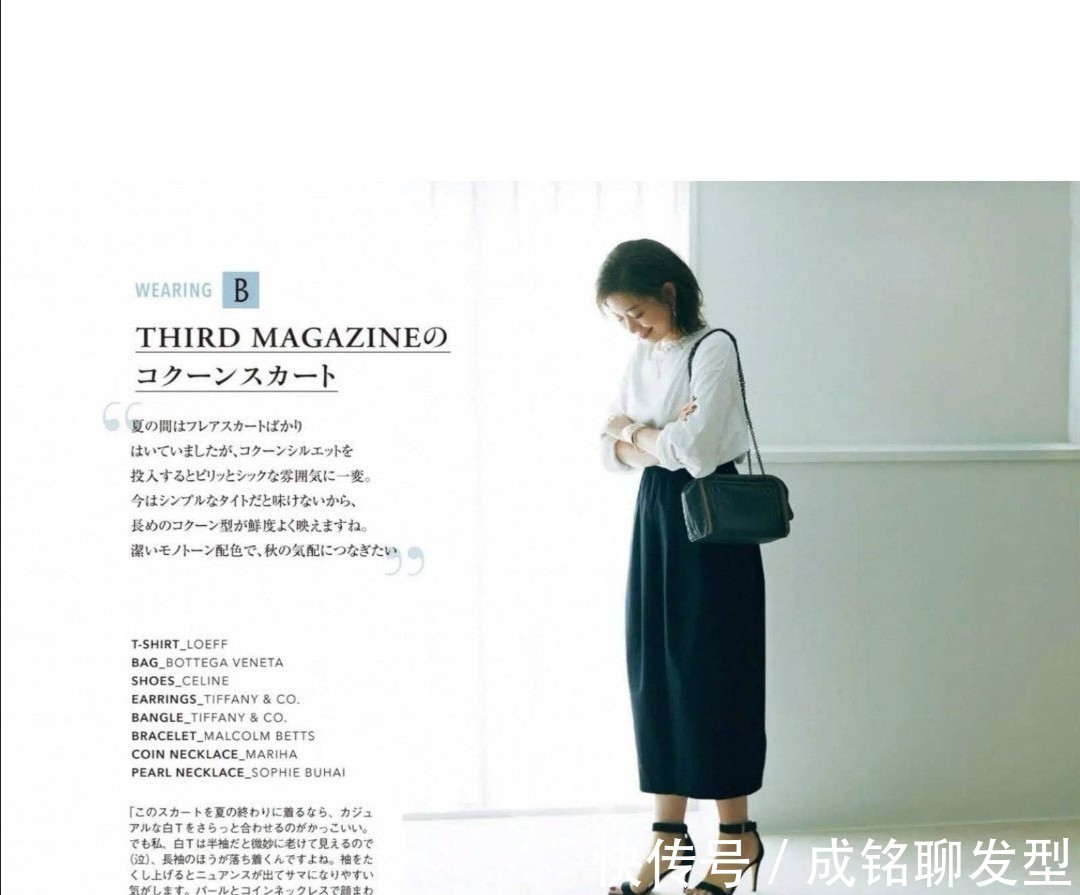 单品|四十多岁的女人会不会打扮,区别就在于这三点,颜值没那么重要