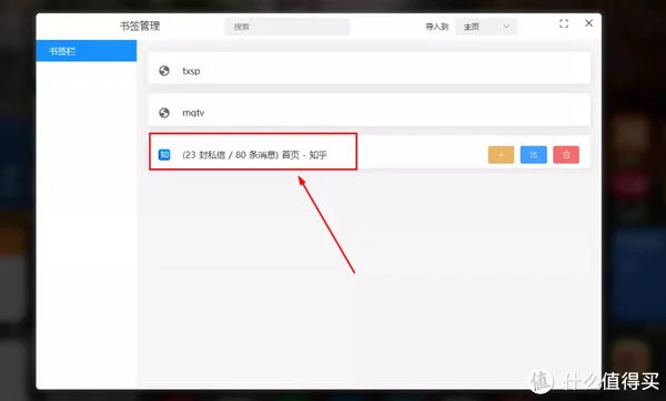 学到了吗(chrome浏览器2020最新版)谷歌chrome安卓版2020,2022年最值得期待的Chrome扩展?, 学到了吗(chrome浏览器2020最新版)谷歌chrome安卓版2020,2022年最值得期待的Chrome扩展?,