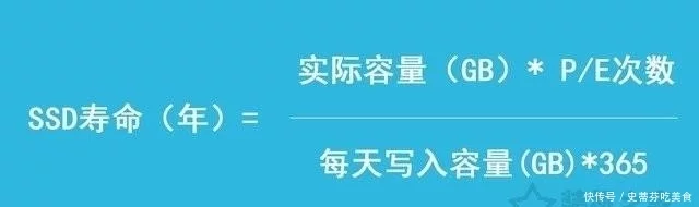 固态硬盘寿命多少小时