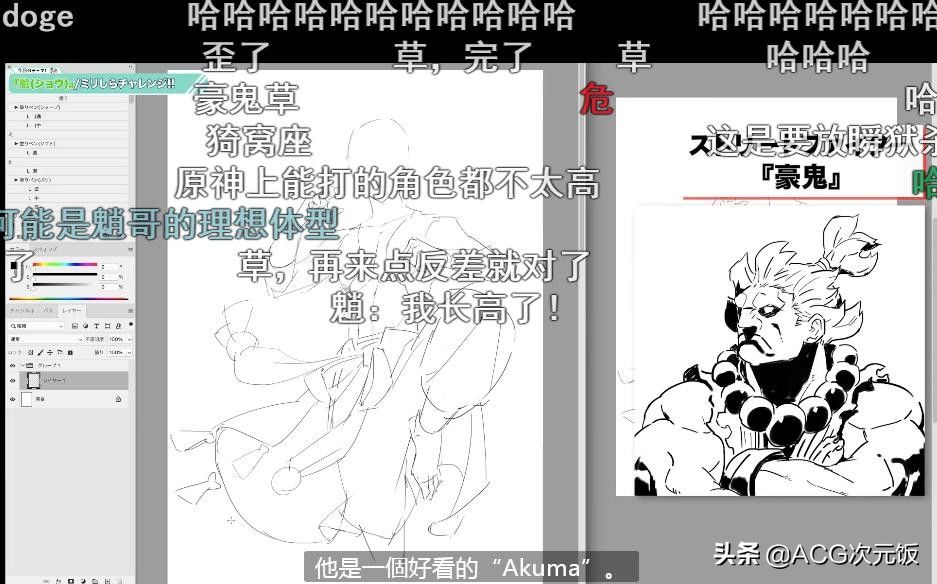 中年人！知名二次元画师再次挑战原神，盲画角色立绘，重云变成大叔