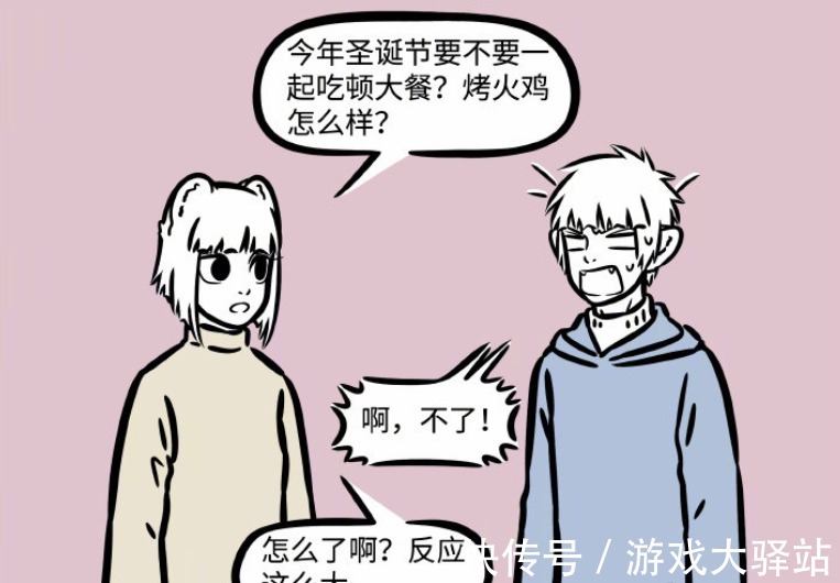 圣诞节|非人哉:圣诞老人送礼真会挑人,同时选中这三位,还是成人专属?