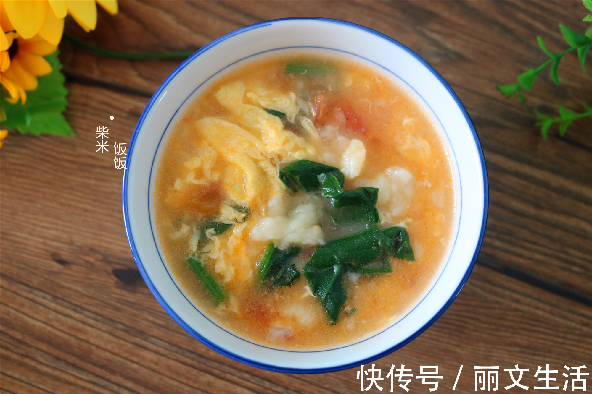 天气|天气渐冷,用这4种食材做汤,营养好喝,早餐晚餐都适合
