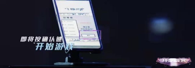 这档真人秀,有亿点点刺激