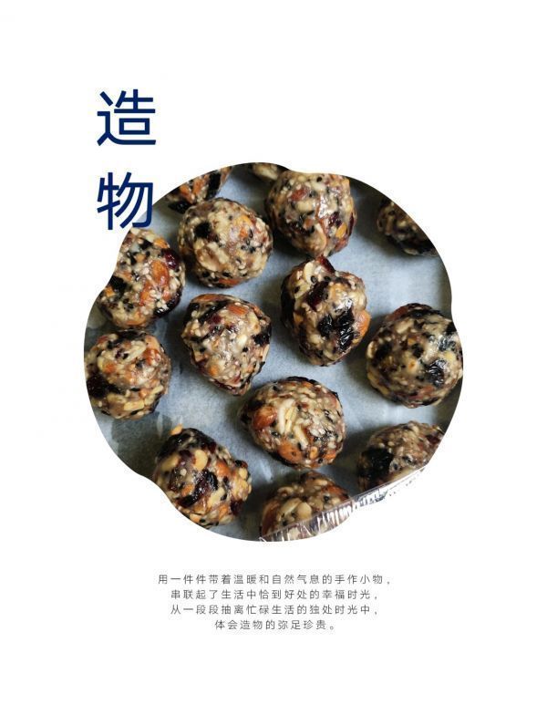 五仁|翻山越岭只为这道自制零添加五仁馅料