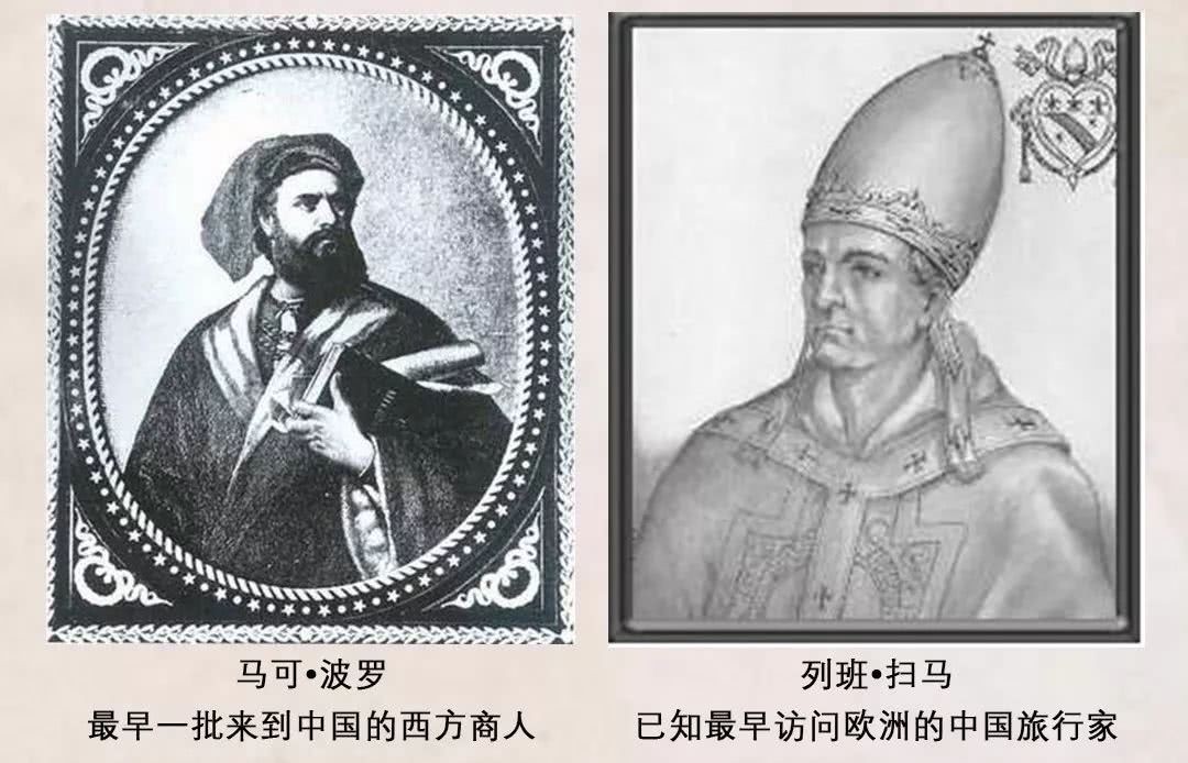 东西洋|《风起东西洋》解说中西交通700年恩怨冲突