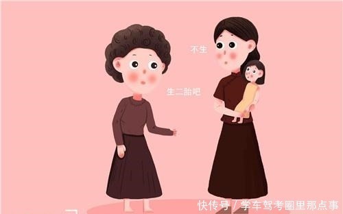 大宝|不被二胎拉低生活质量的家庭,一般都有这几类特征,原因很中肯!