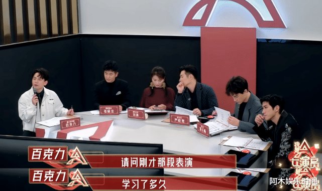 《我是女演员》首播，导师团像闹着玩，老师直言自己演技不如学员