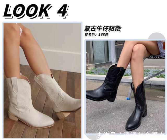 衬衫 + 短靴，秋天这么穿又A又撩！