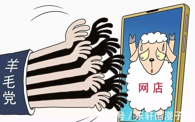 数额|「以案释法」虚假新人号套取优惠 这样“薅羊毛”不可取
