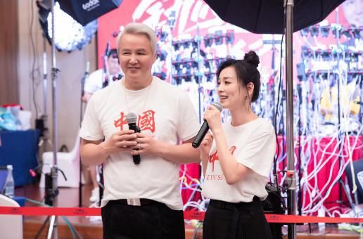 心理健康|張庭林瑞陽陶虹攜手 幫扶寄宿兒童