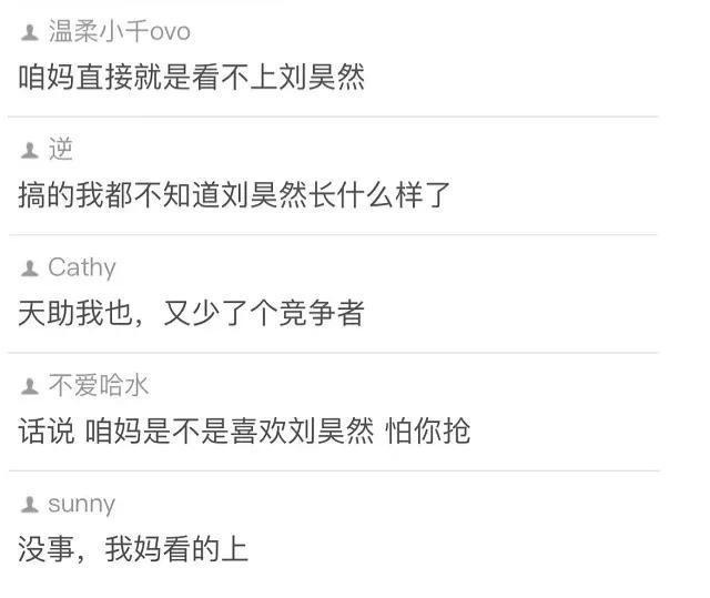 |今日笑话:妈妈要求很高啊